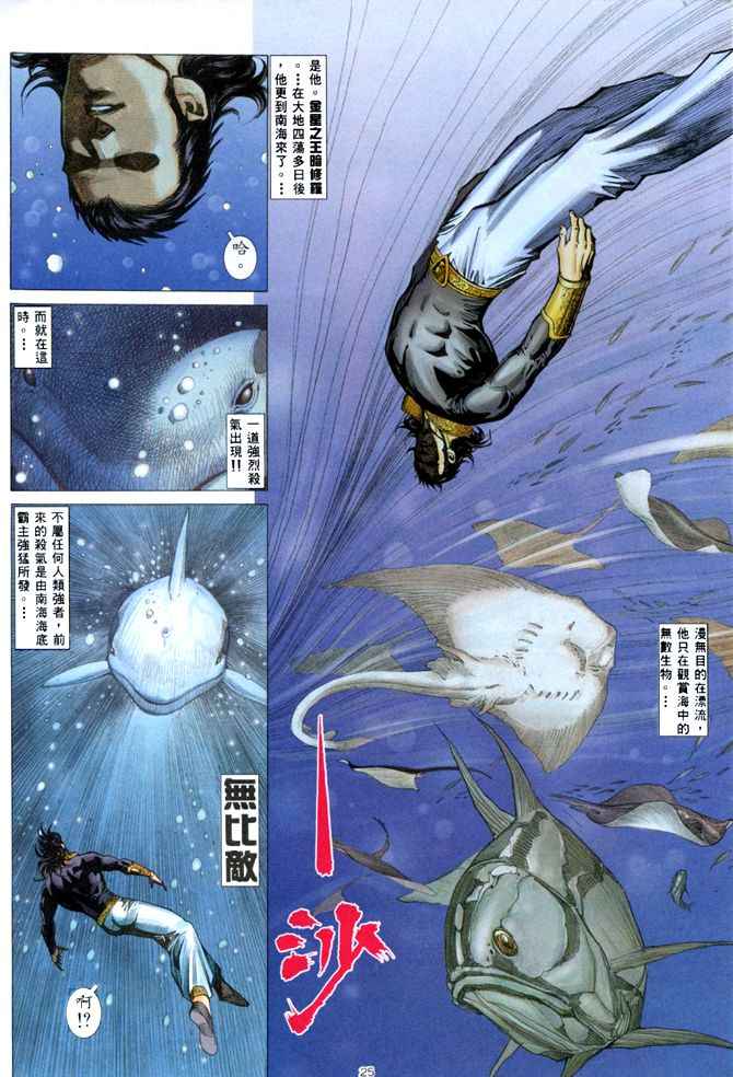第 21 页