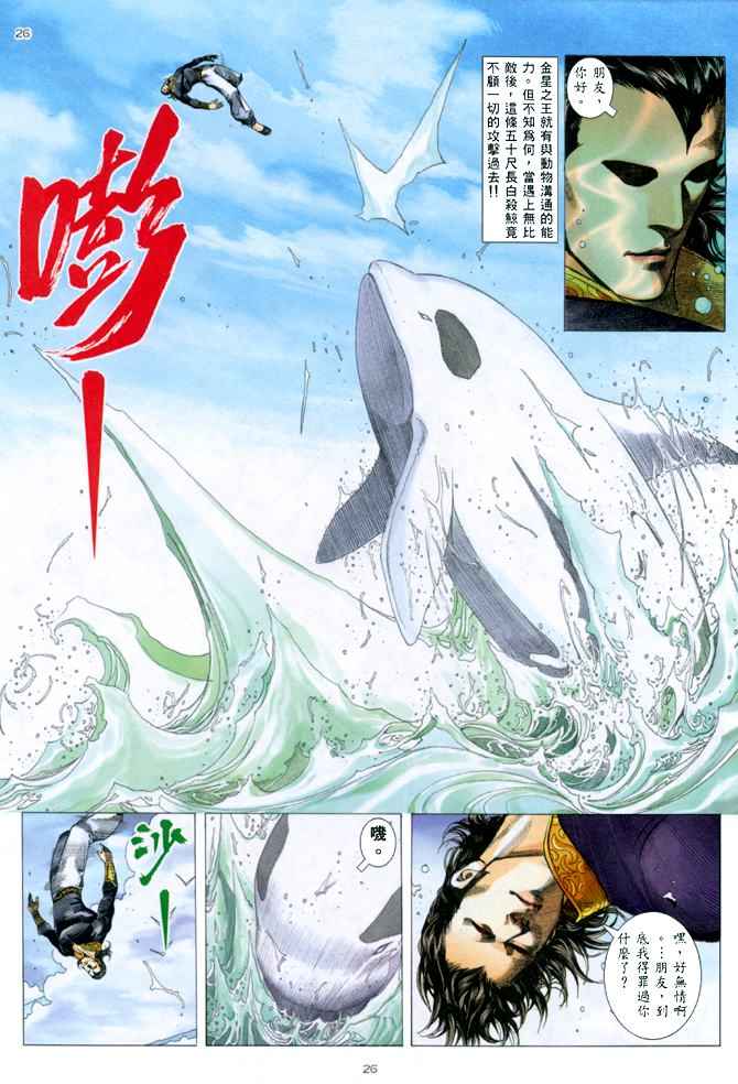 第 22 页