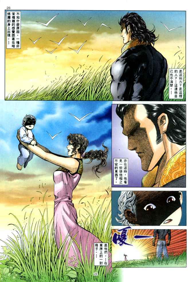 第 24 页