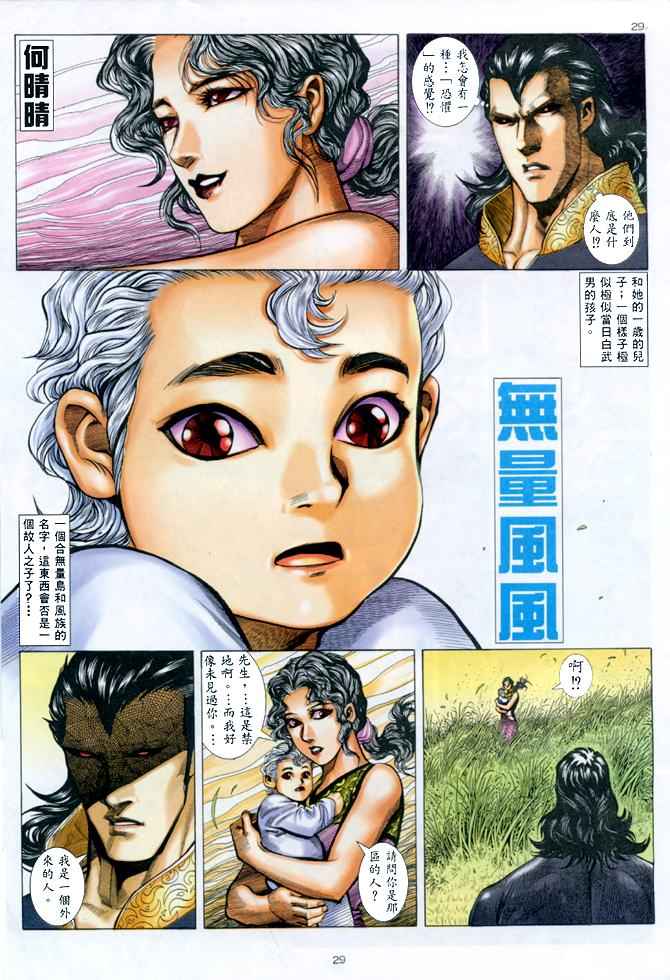 第 25 页