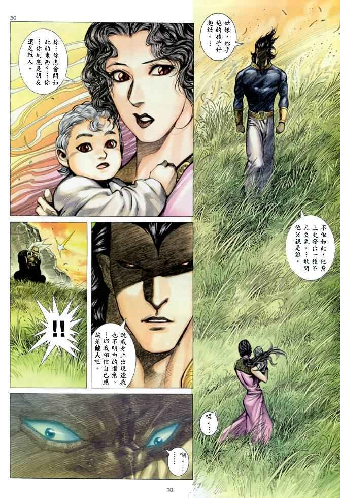第 26 页