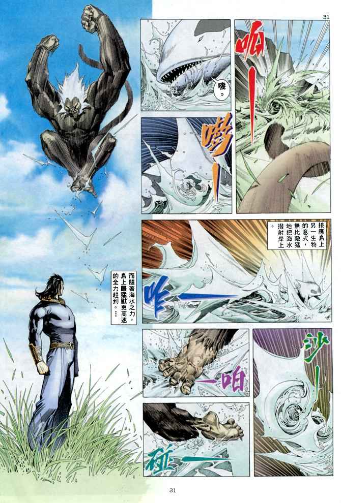 第 27 页