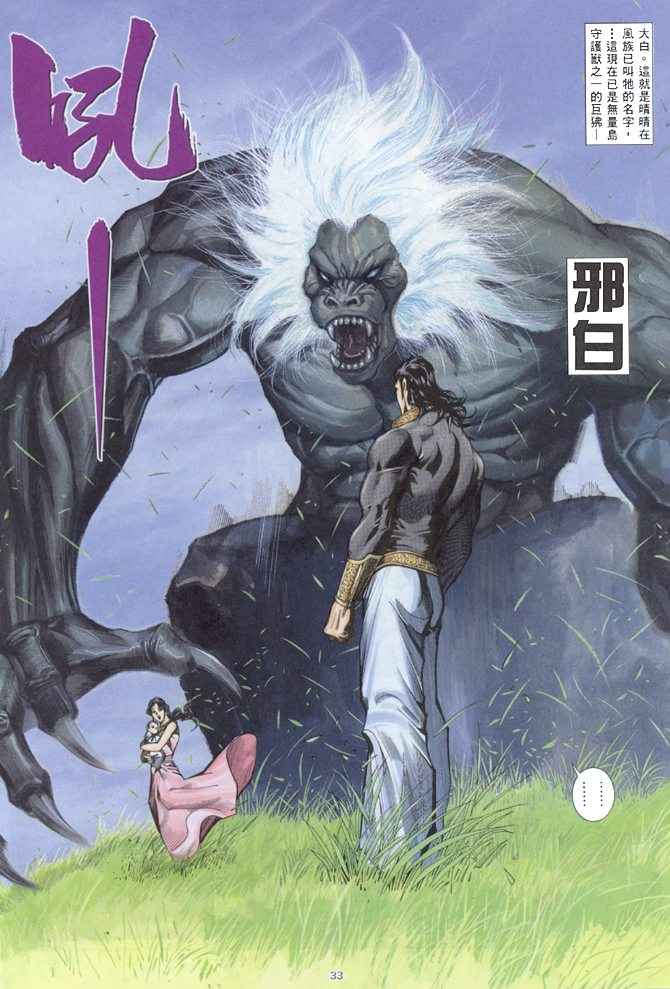 第 29 页