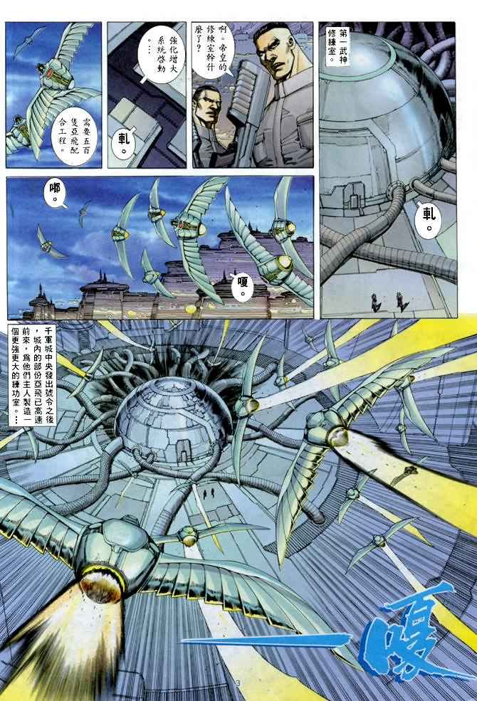 第 3 页