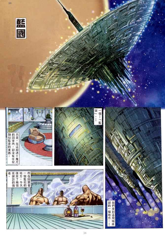 第 30 页