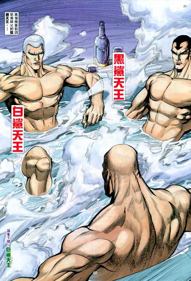 第 31 页