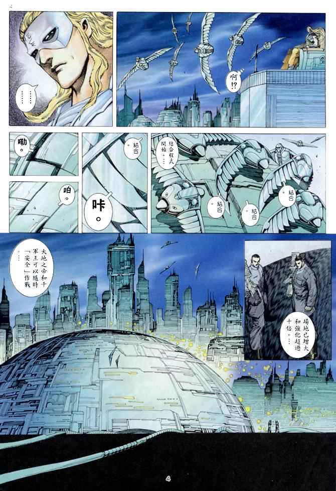 第 4 页