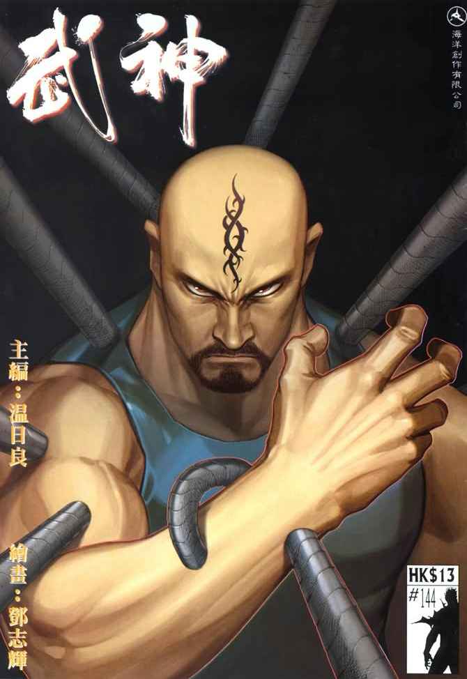 第 10 页