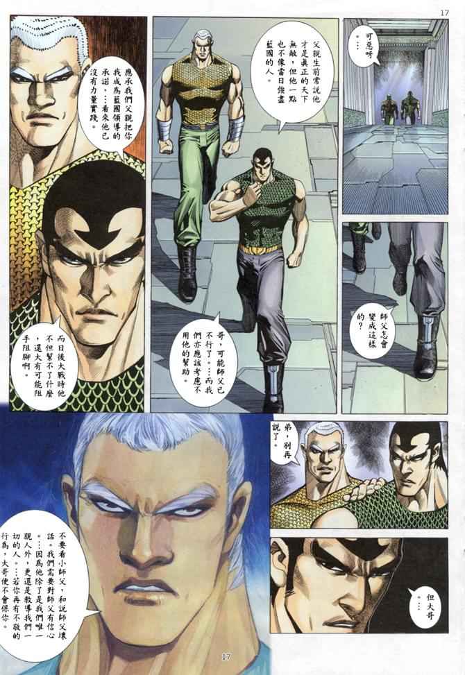 第 18 页
