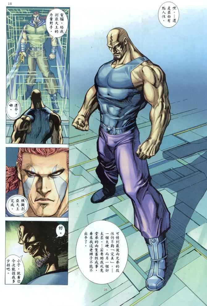 第 19 页