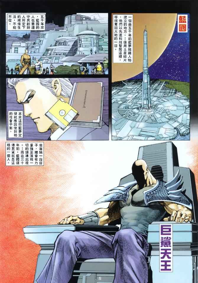 第 2 页