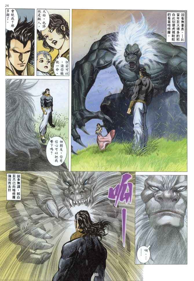 第 21 页
