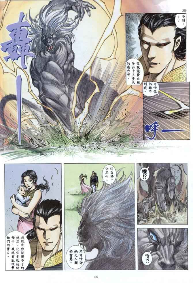 第 22 页