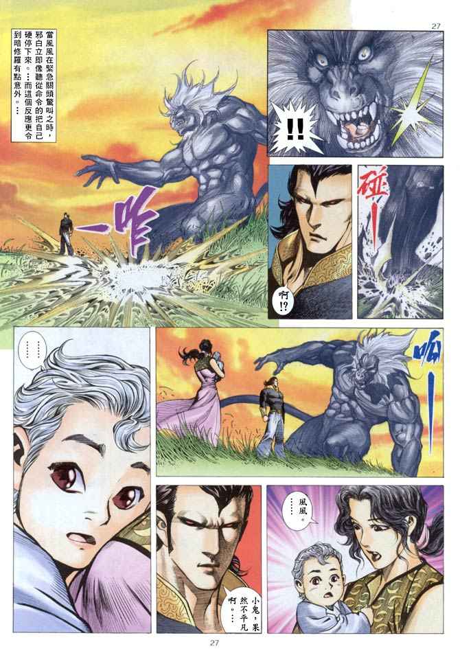 第 24 页