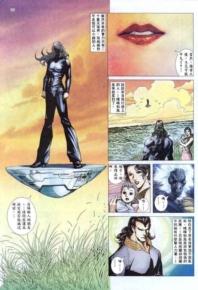 第 25 页