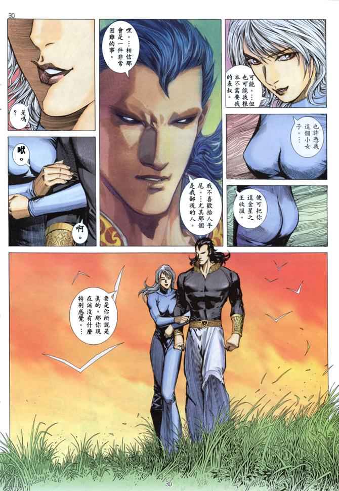 第 27 页