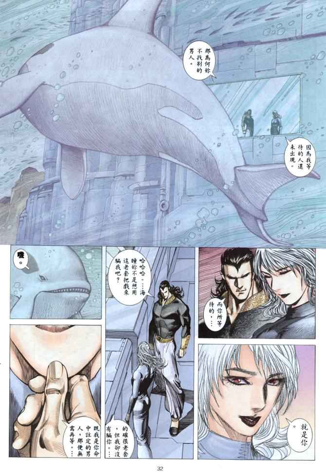 第 29 页