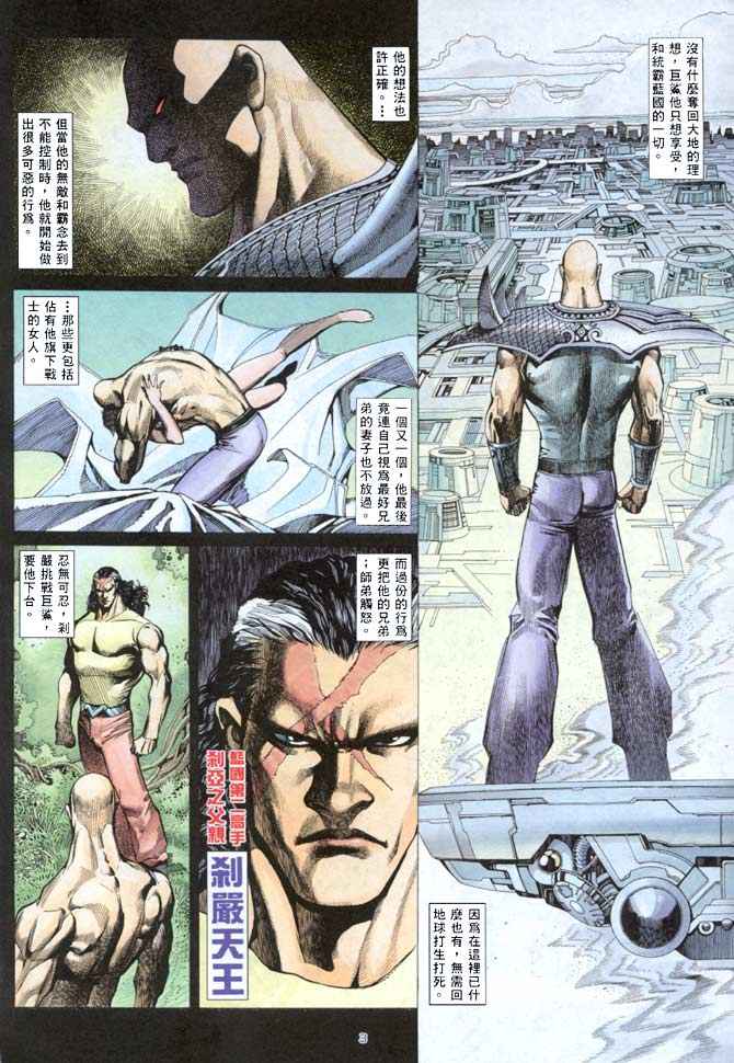 第 3 页