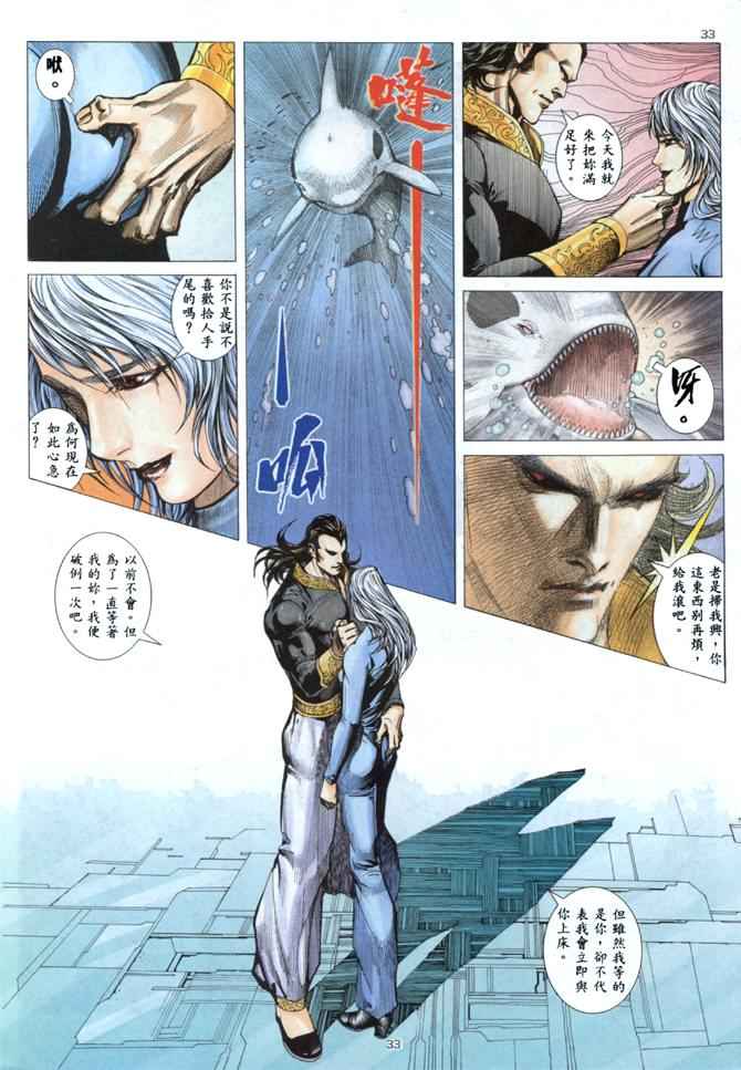 第 30 页