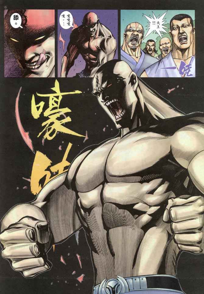 第 6 页