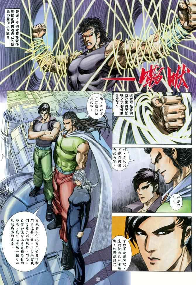 第 11 页