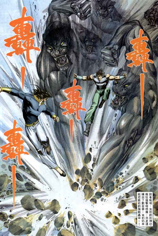第 17 页