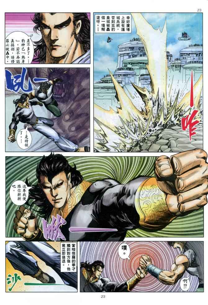 第 19 页