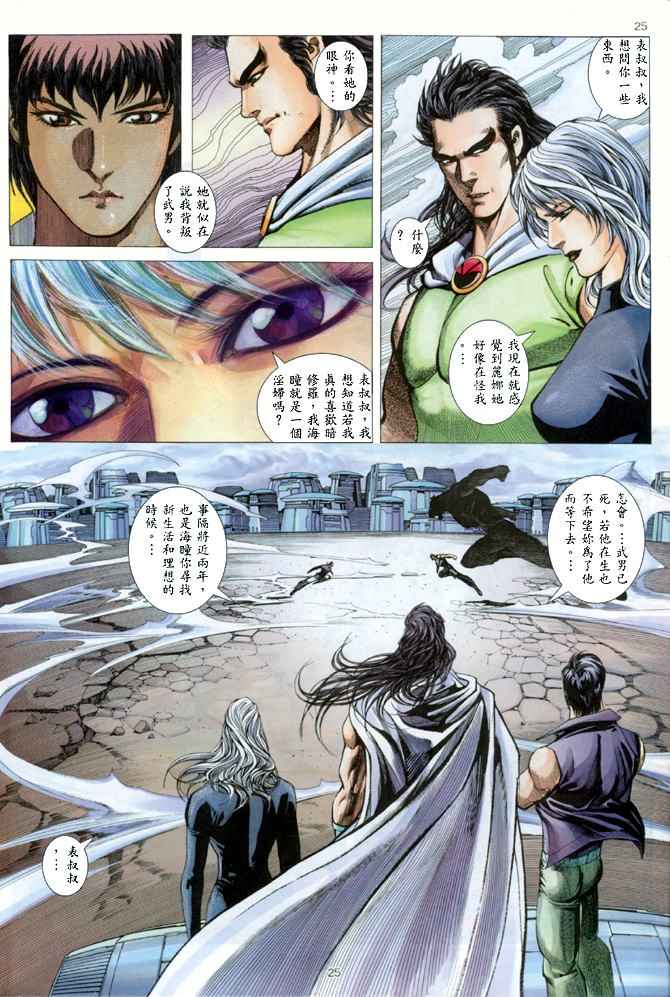 第 21 页