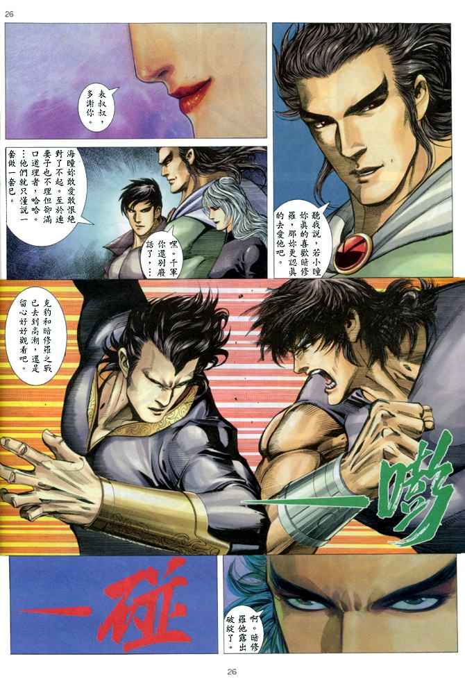 第 22 页