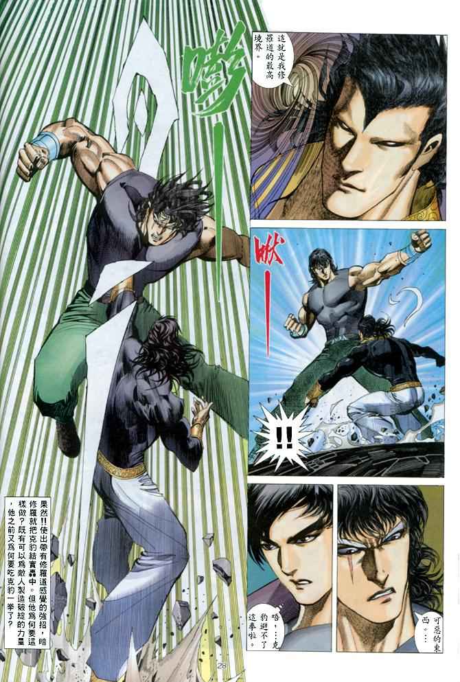 第 24 页