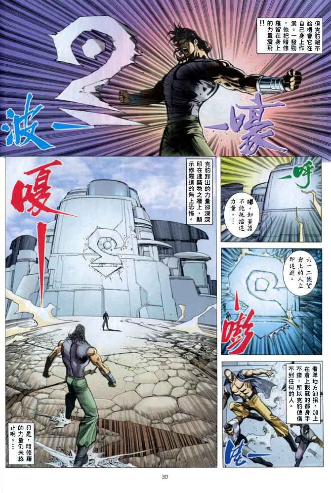 第 26 页