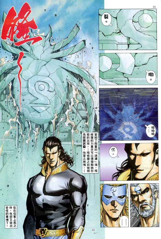 第 27 页