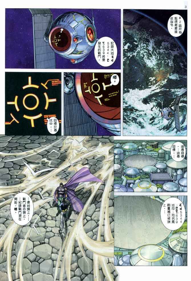 第 3 页
