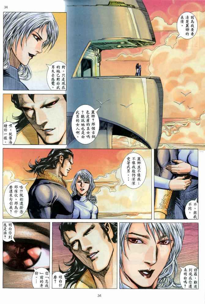 第 30 页