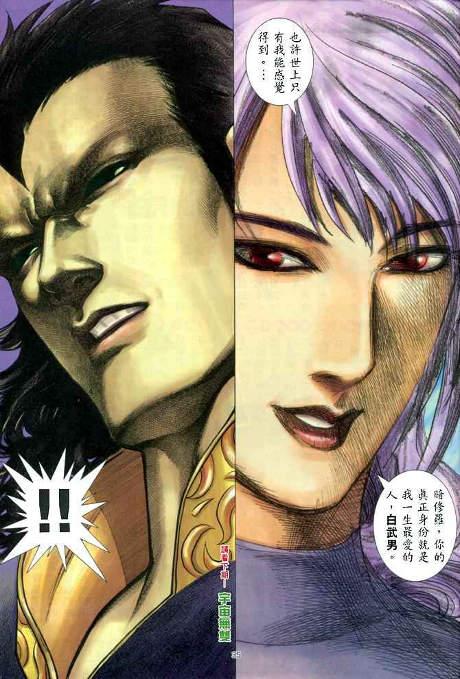 第 31 页