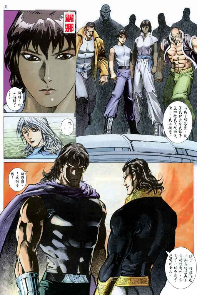 第 6 页