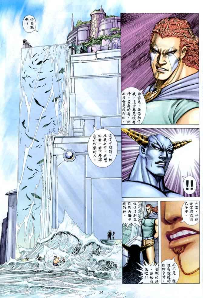 第 20 页