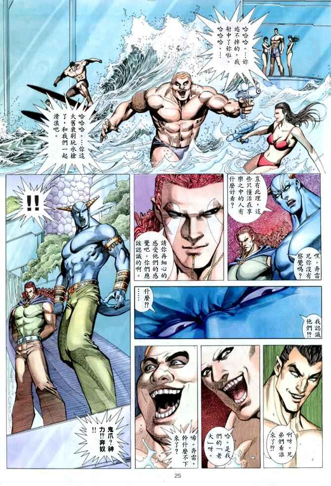 第 21 页