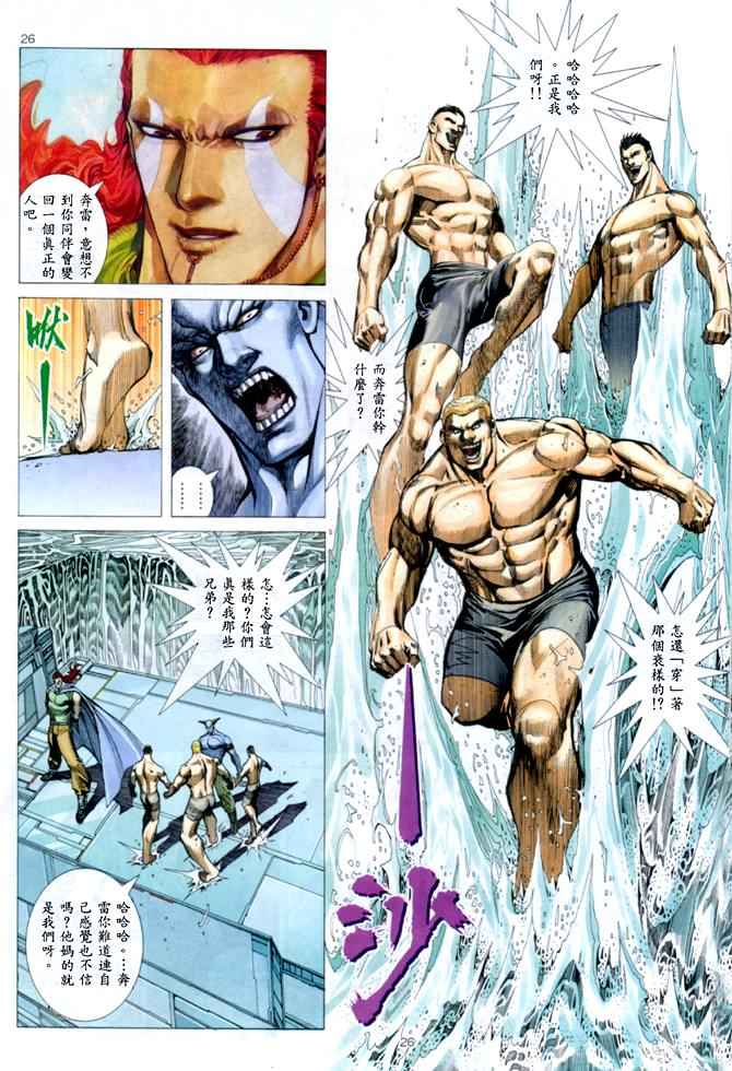 第 22 页