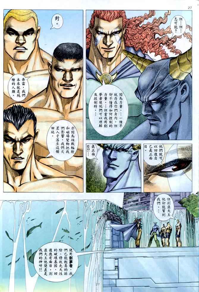 第 23 页