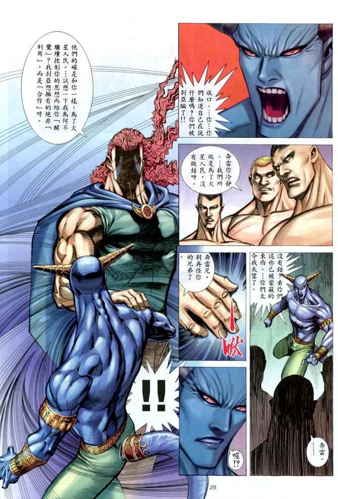 第 24 页