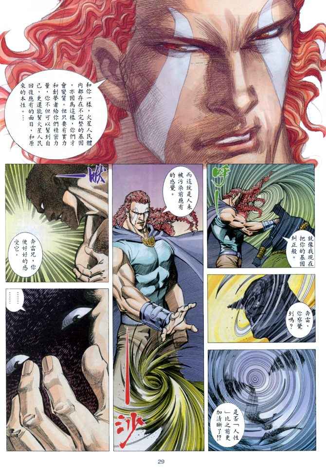 第 25 页