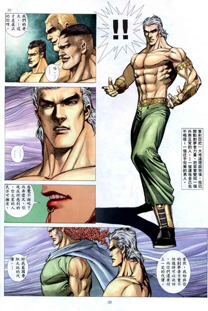 第 26 页