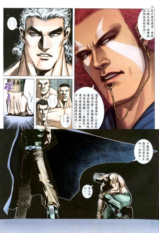 第 27 页