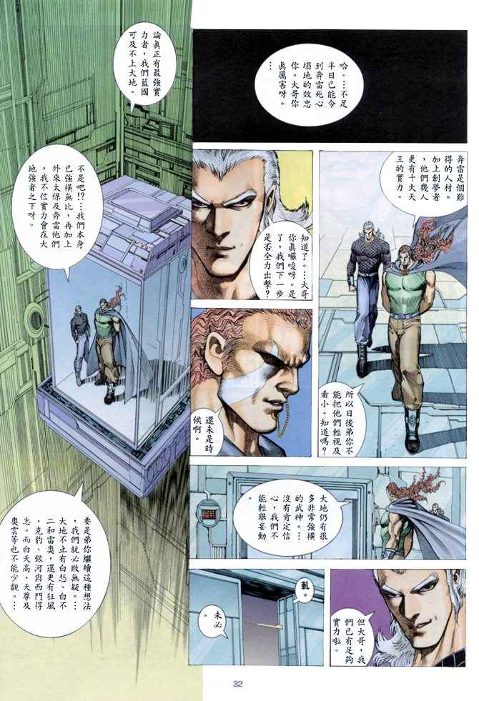 第 28 页