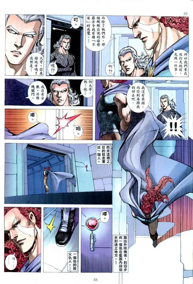 第 29 页
