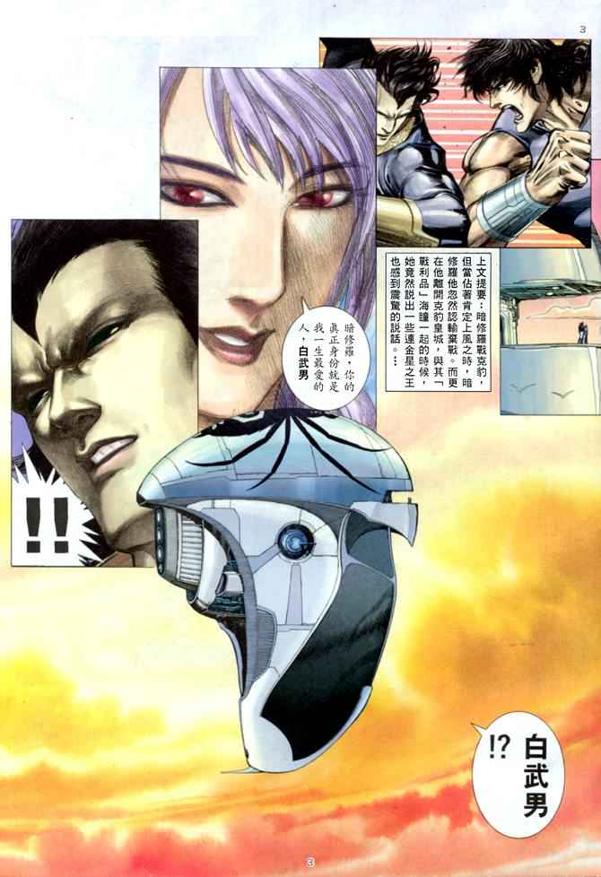 第 3 页