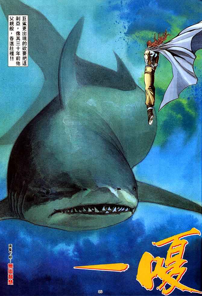 第 31 页