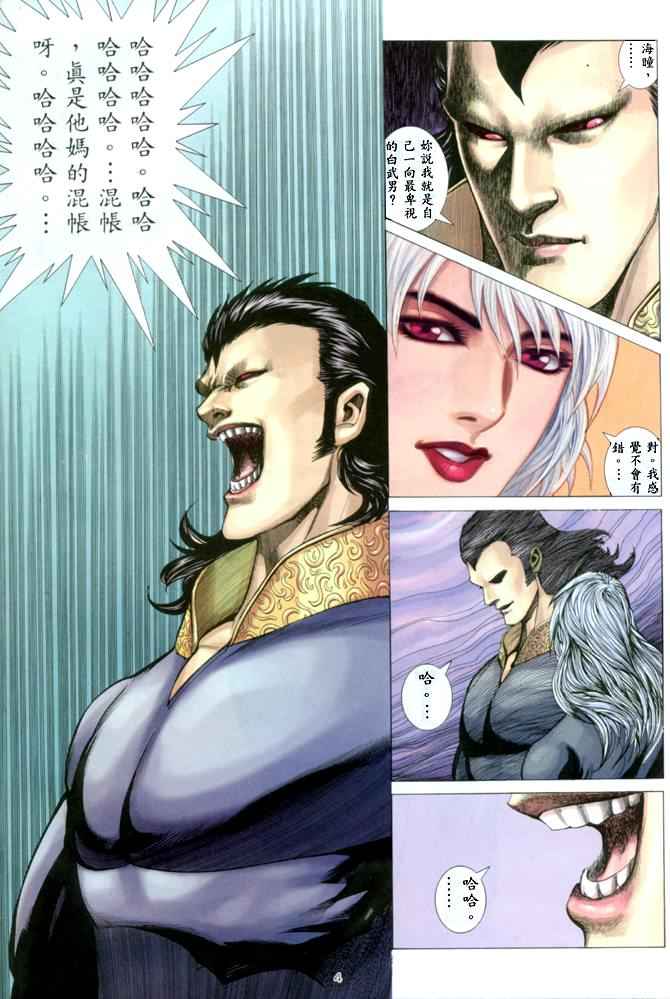第 4 页