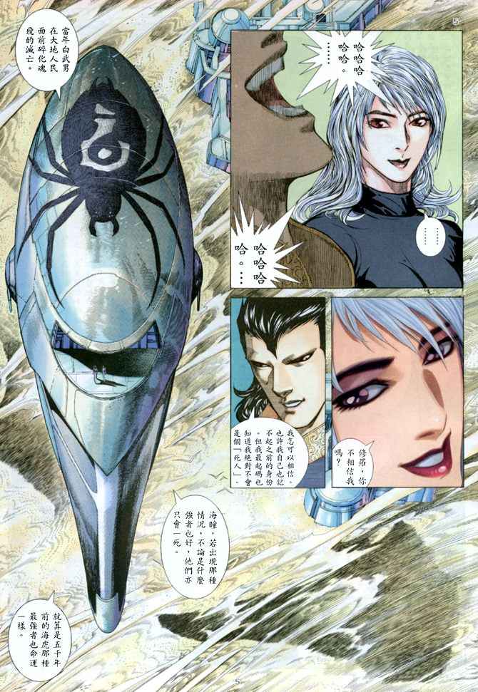 第 5 页